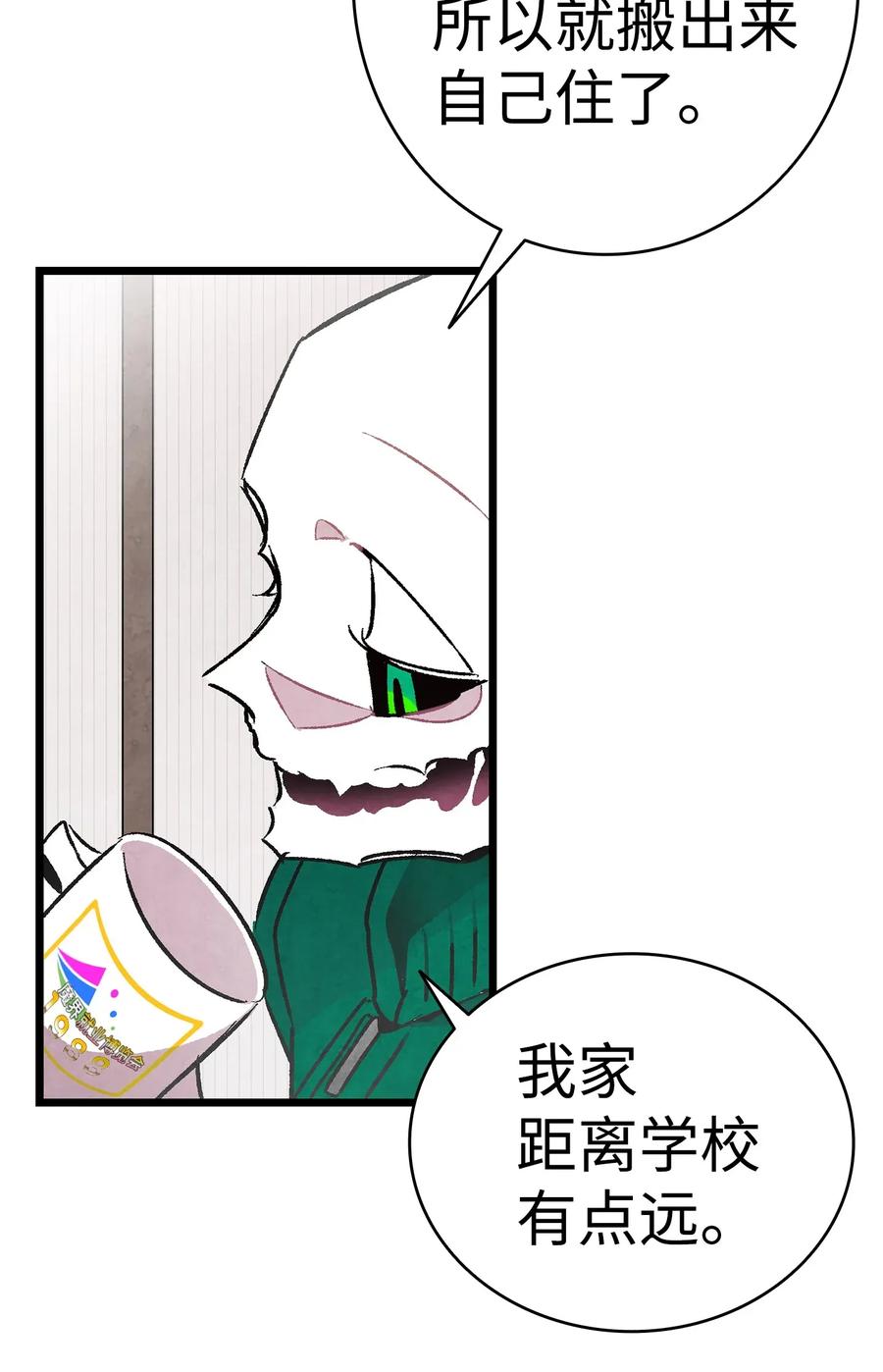 23 小偷22