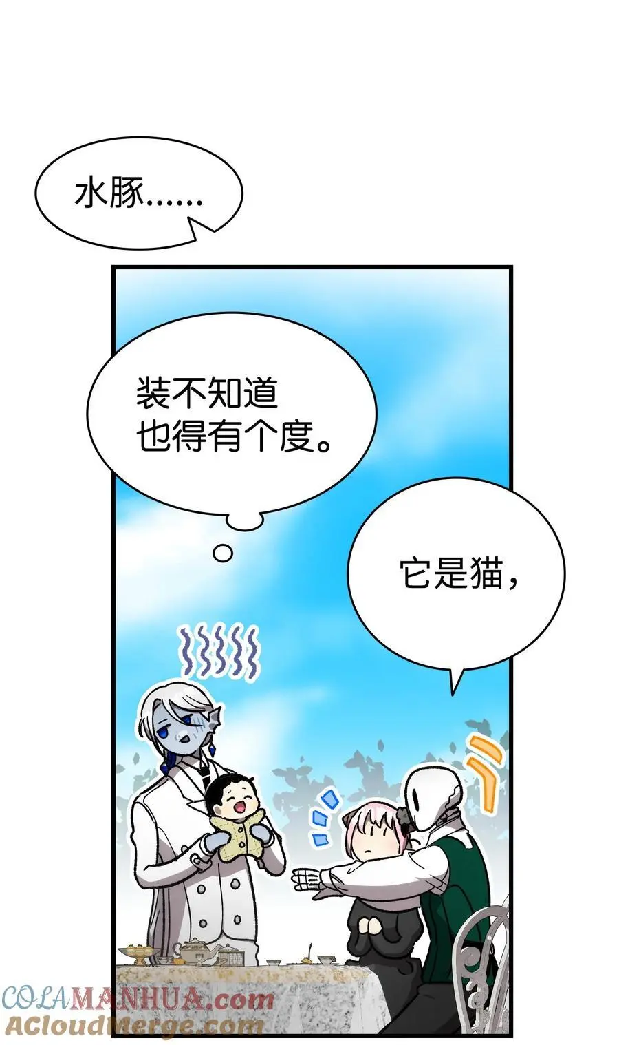 207 乌龙24