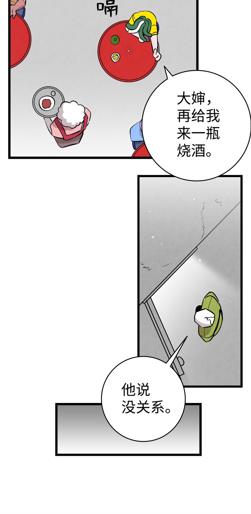 114 长牙齿28