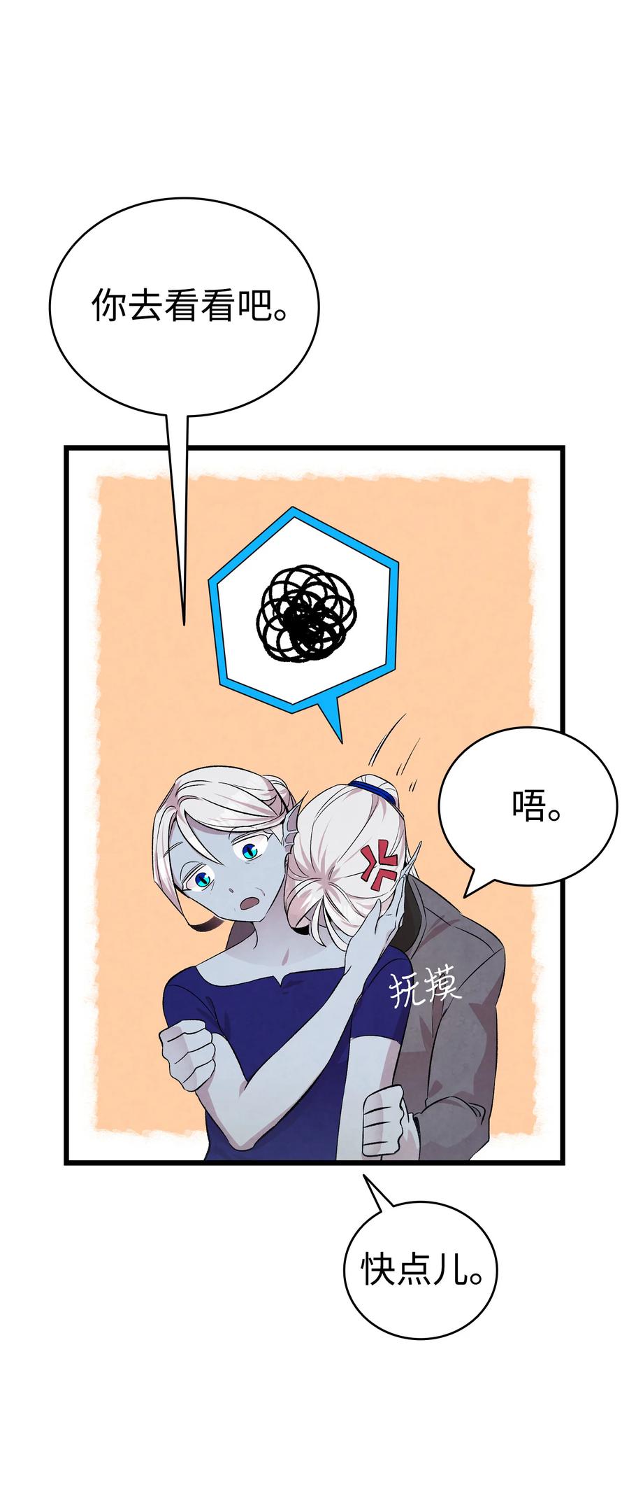 78 篝火晚会43