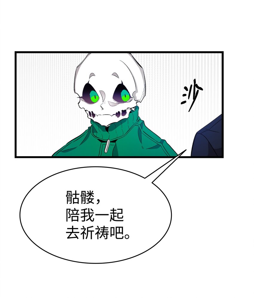 156 最后的嘱托5