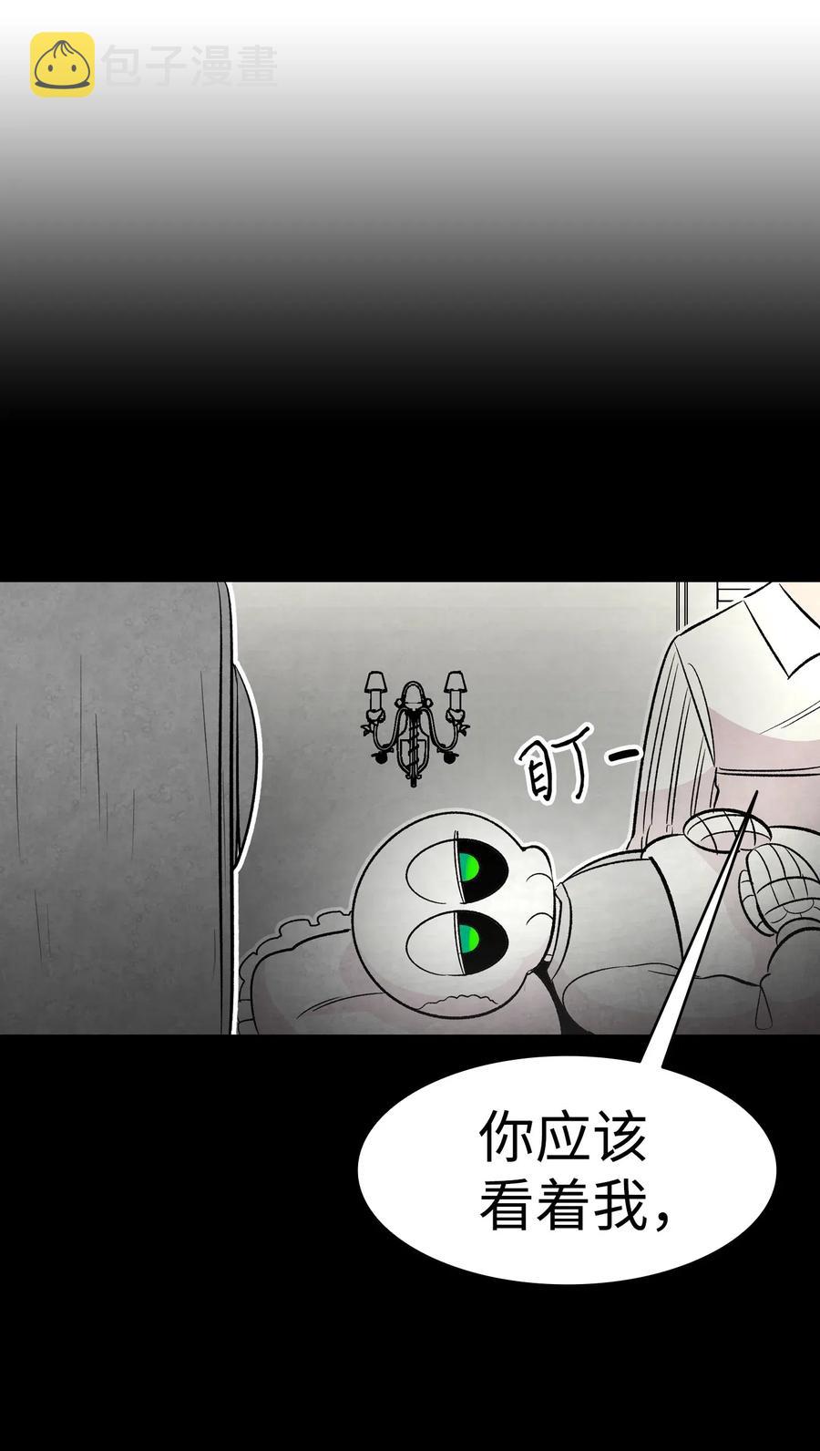 41 骷髅的家38