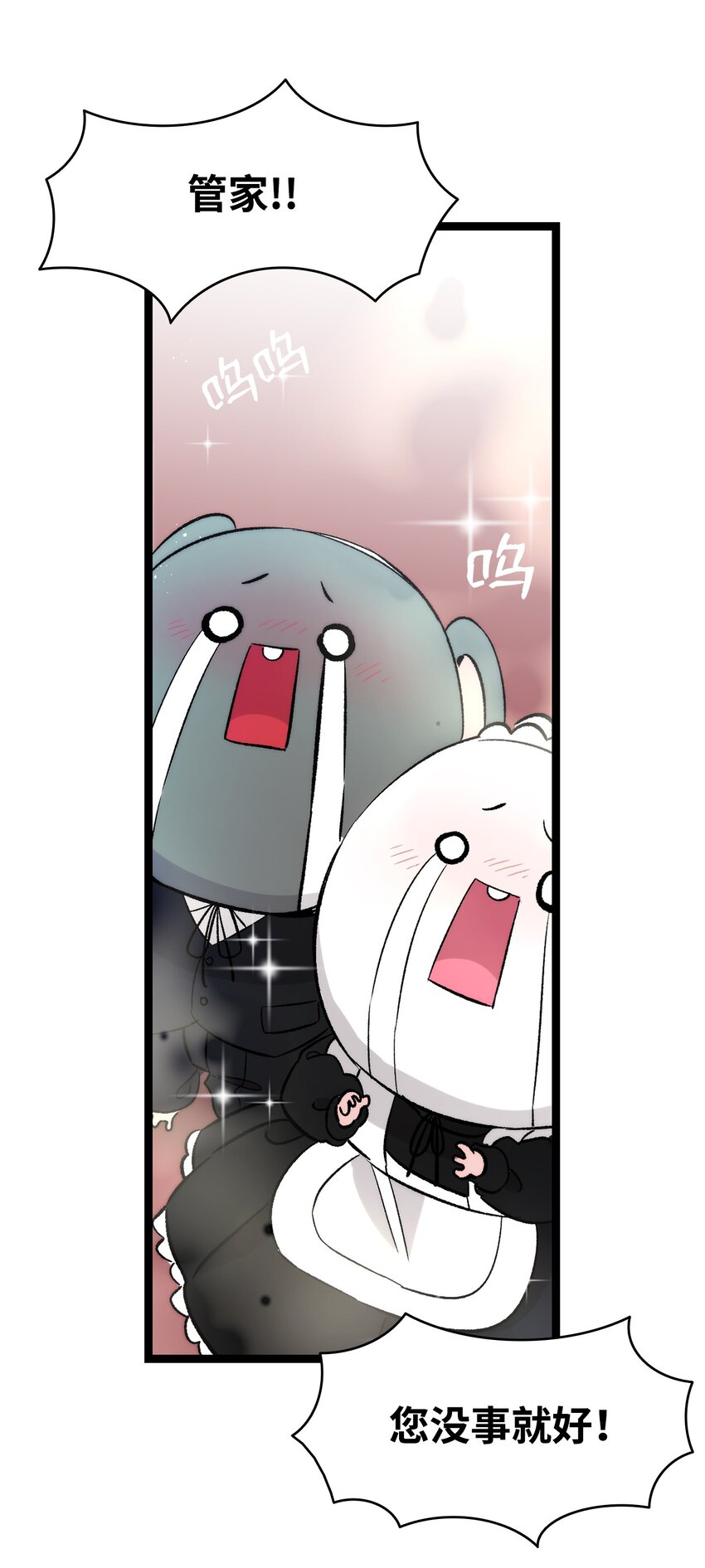 137 骚扰47