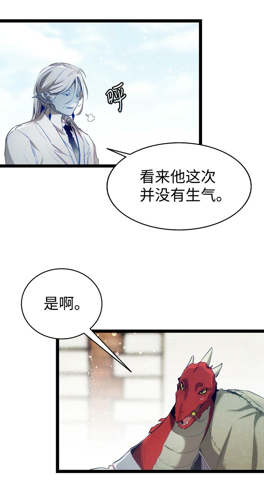 189 这是命令14