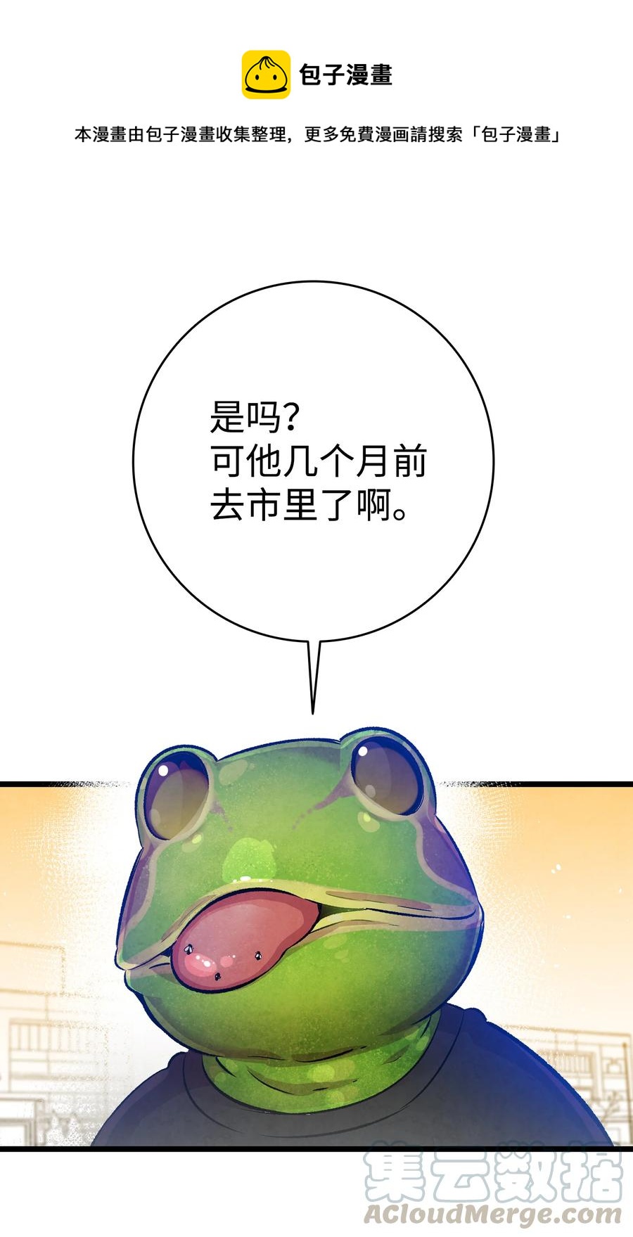 82 哄骗蝴蝶0