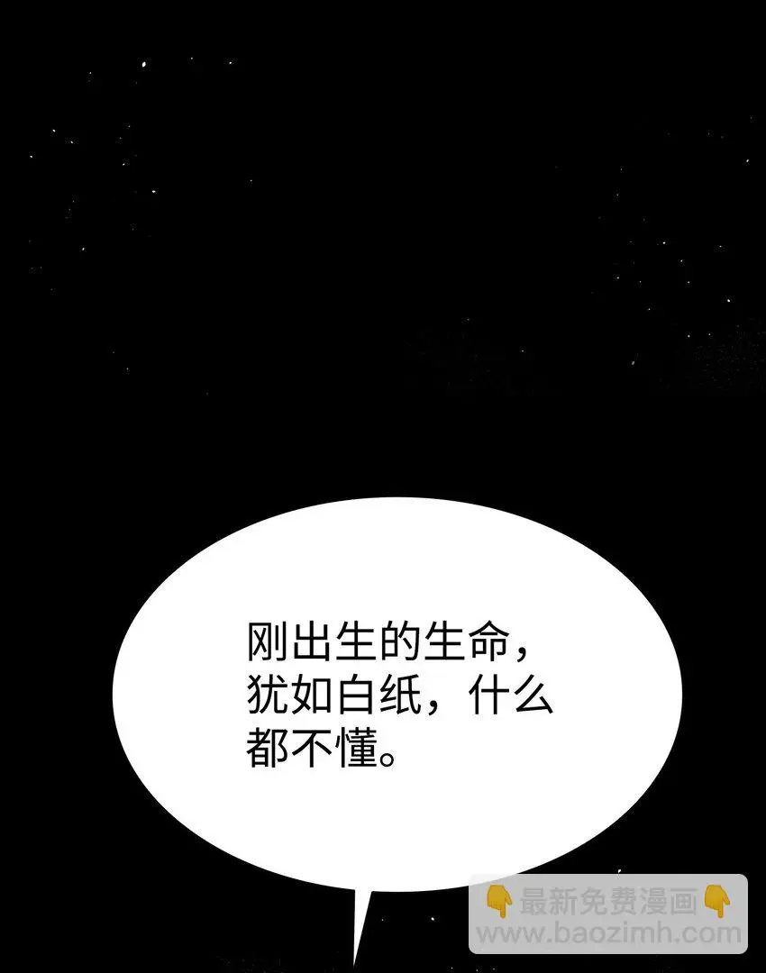 185 复活诅咒36