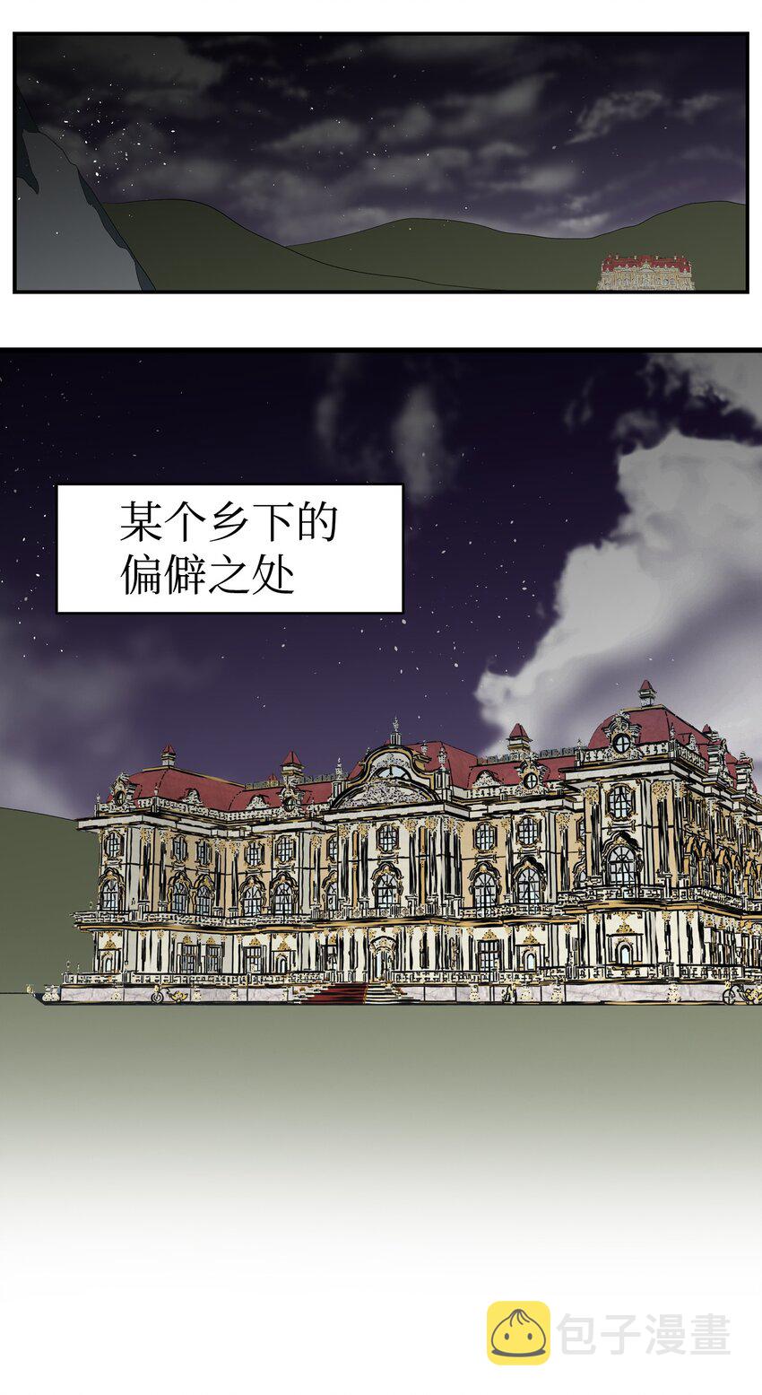 141 蝴蝶有危险53