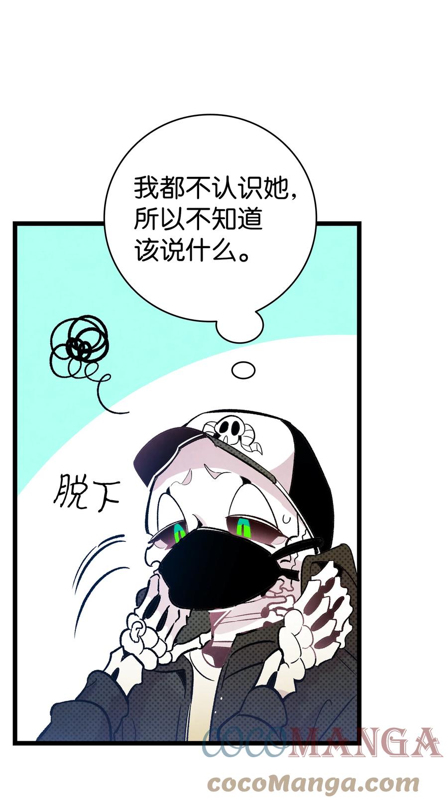 86 回本家18