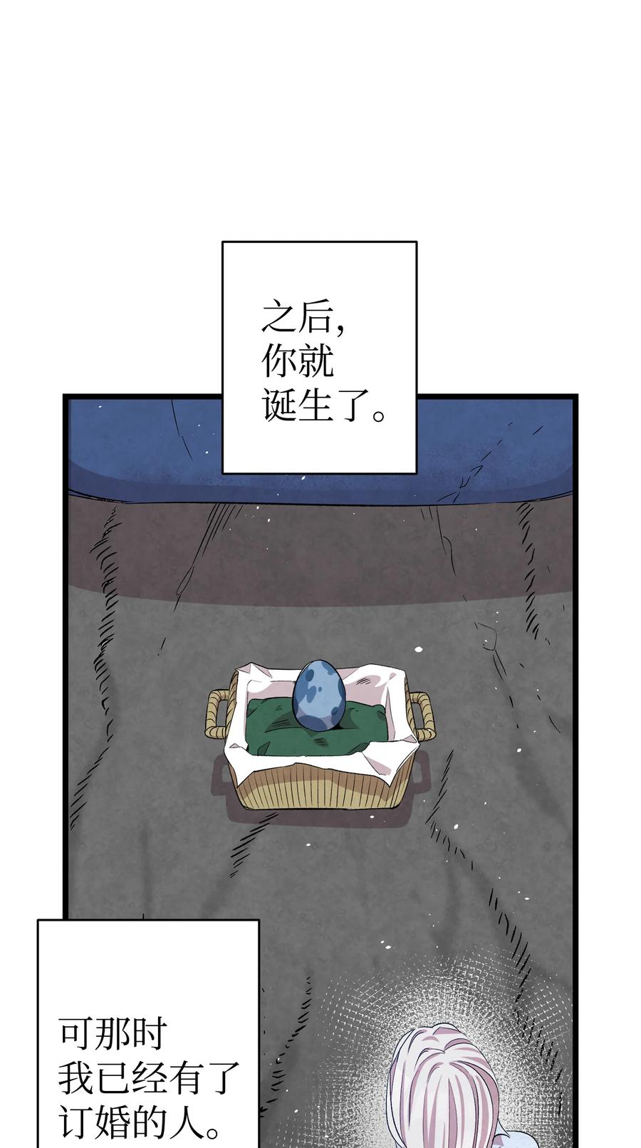 83 后记14