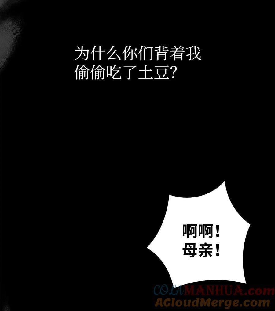 201 爱42