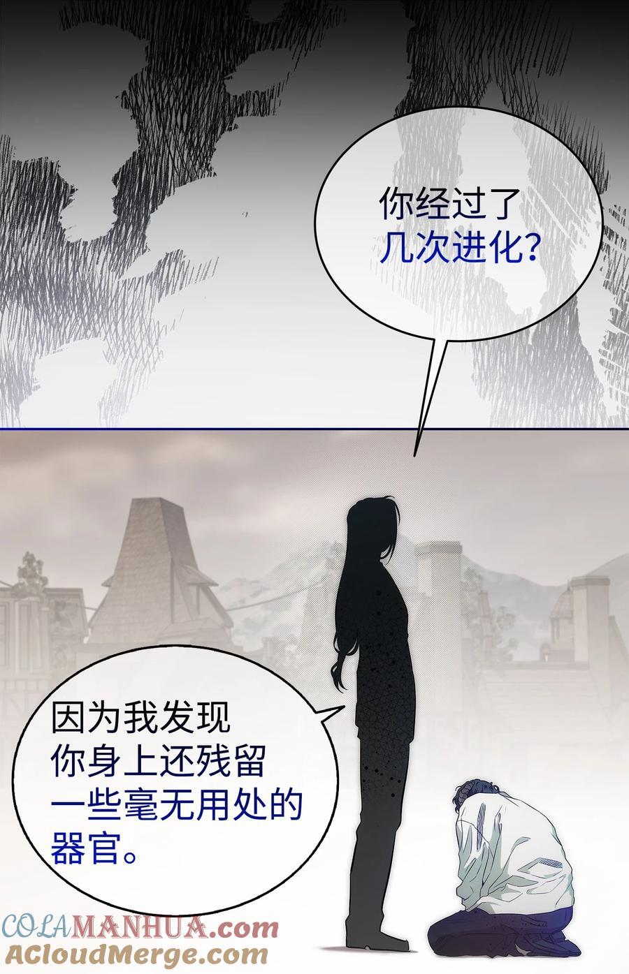 206 复活80