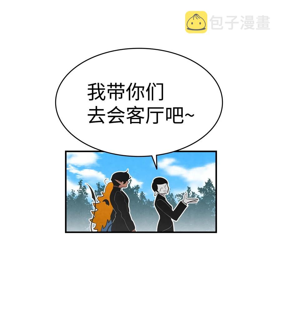 41 骷髅的家37
