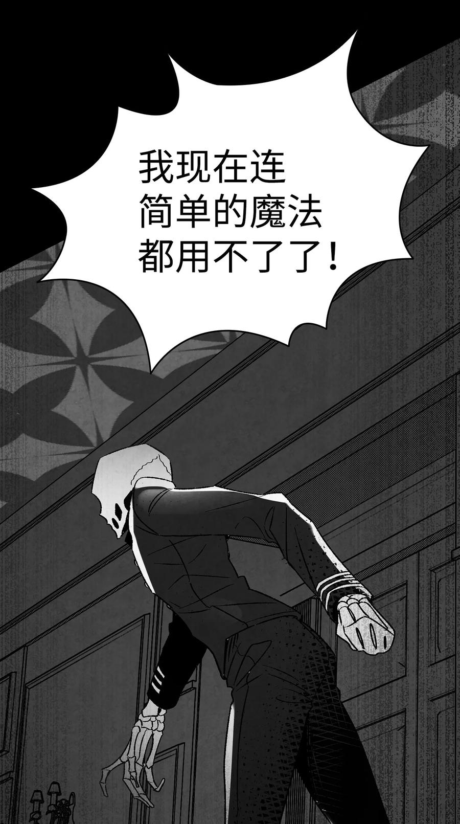 20 危机时刻42