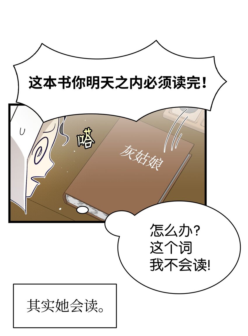 172 亲嘴的含义36