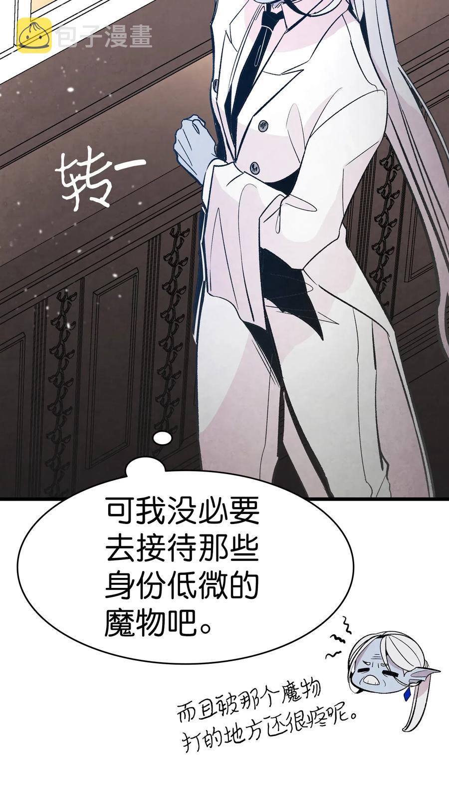 41 骷髅的家36
