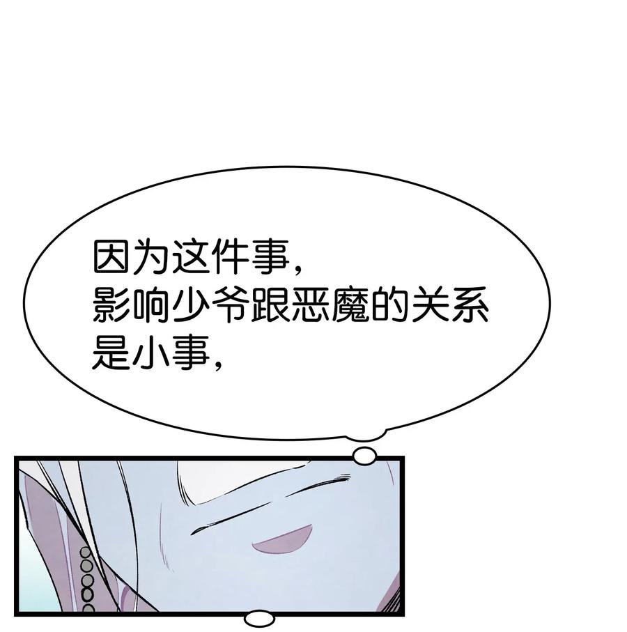 50 晚餐前夕18