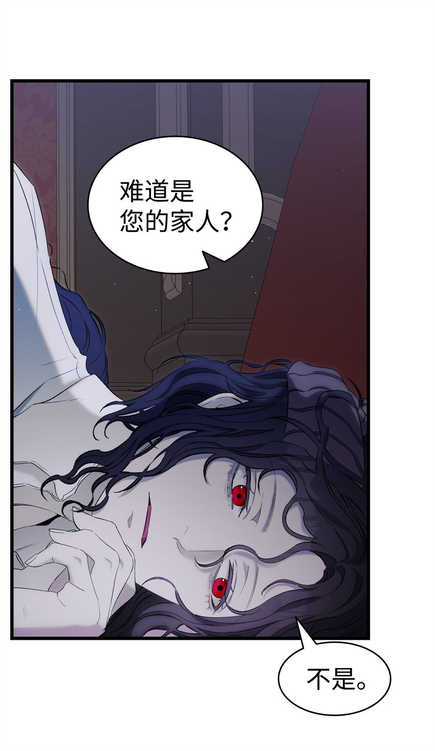 166 危机四伏60
