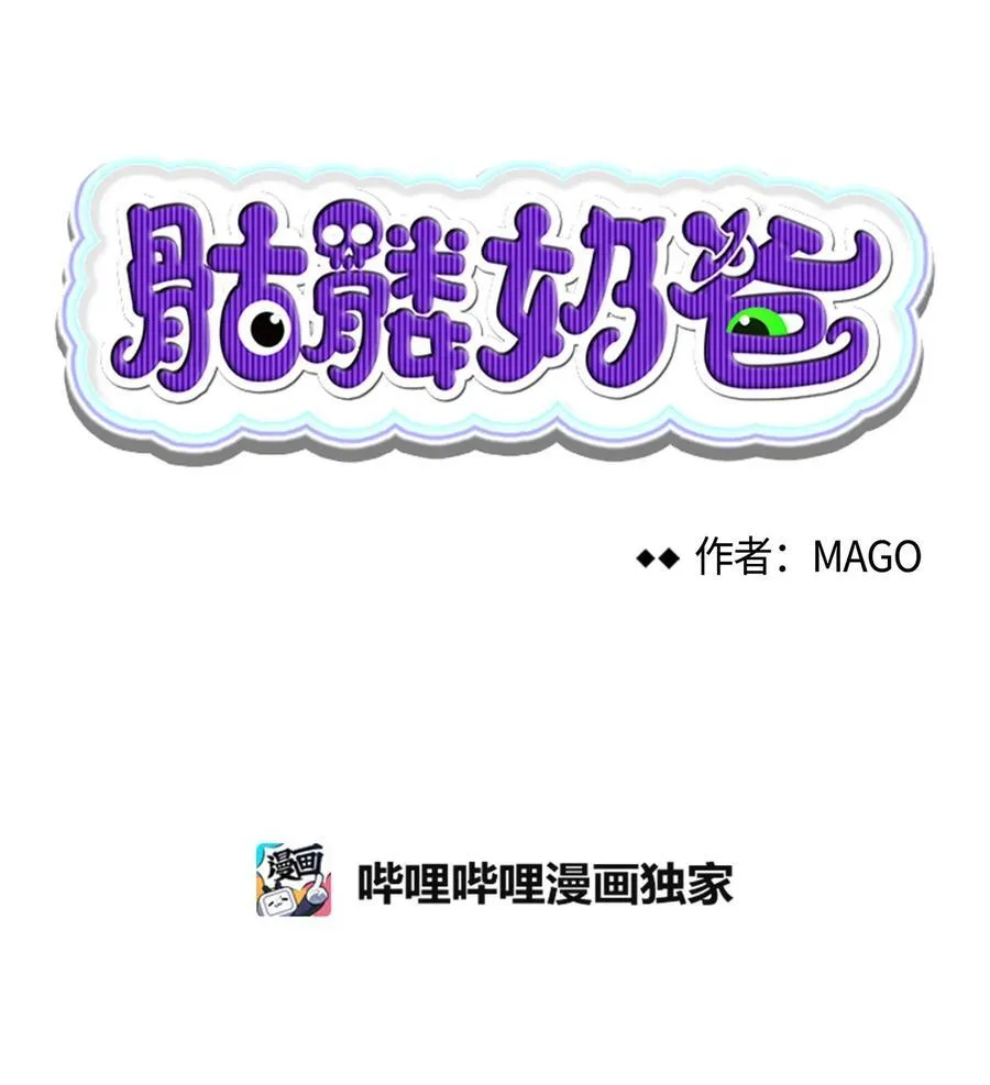 219 固执7