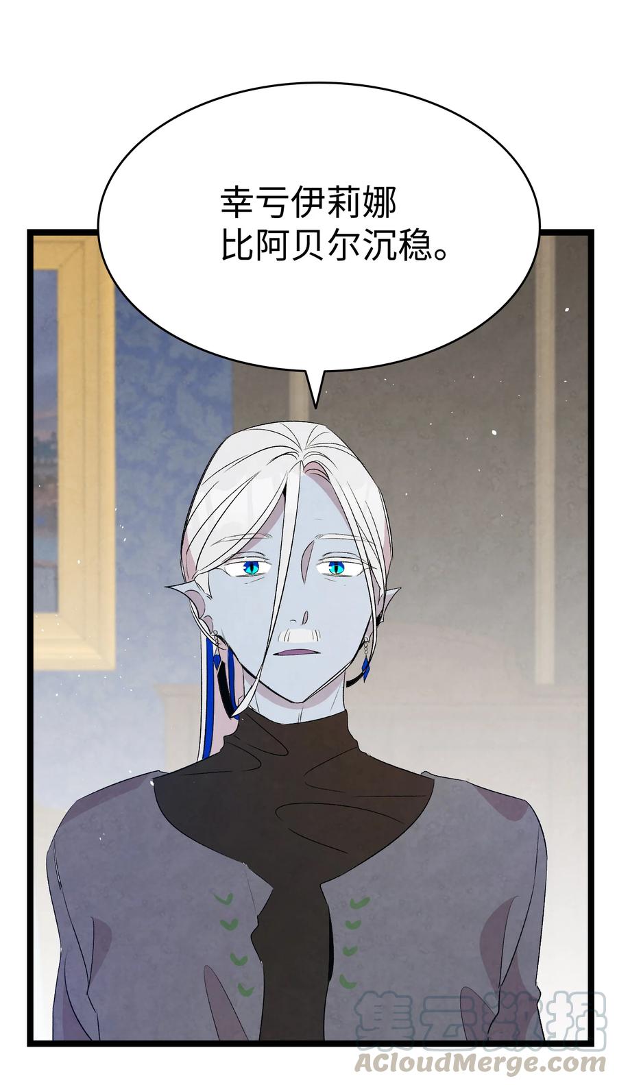 77 奇怪的魔物54