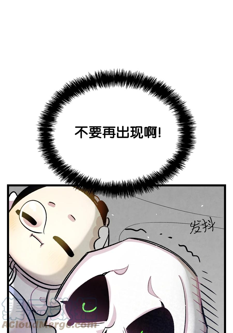 89 可怕的鬼怪24