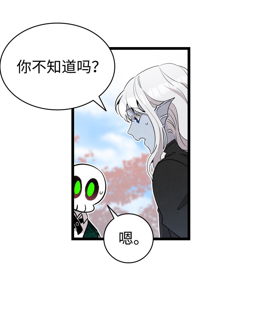 136 骷髅的妈妈22