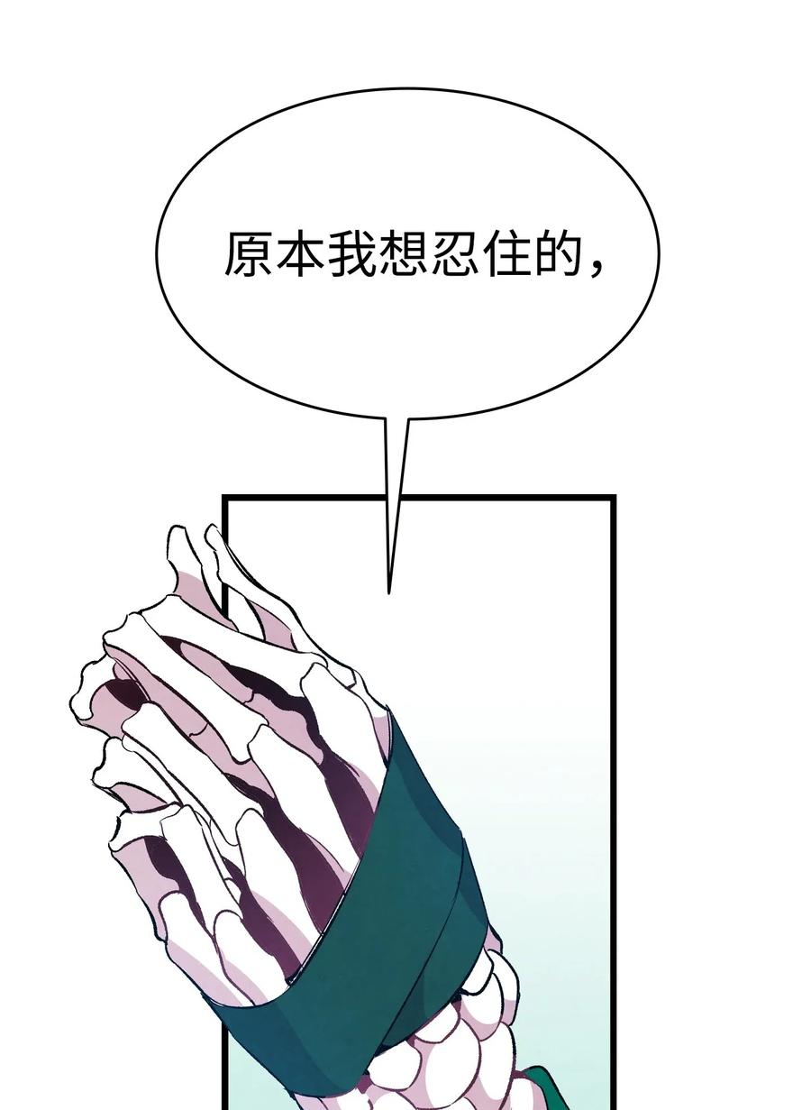 60 没有子女57