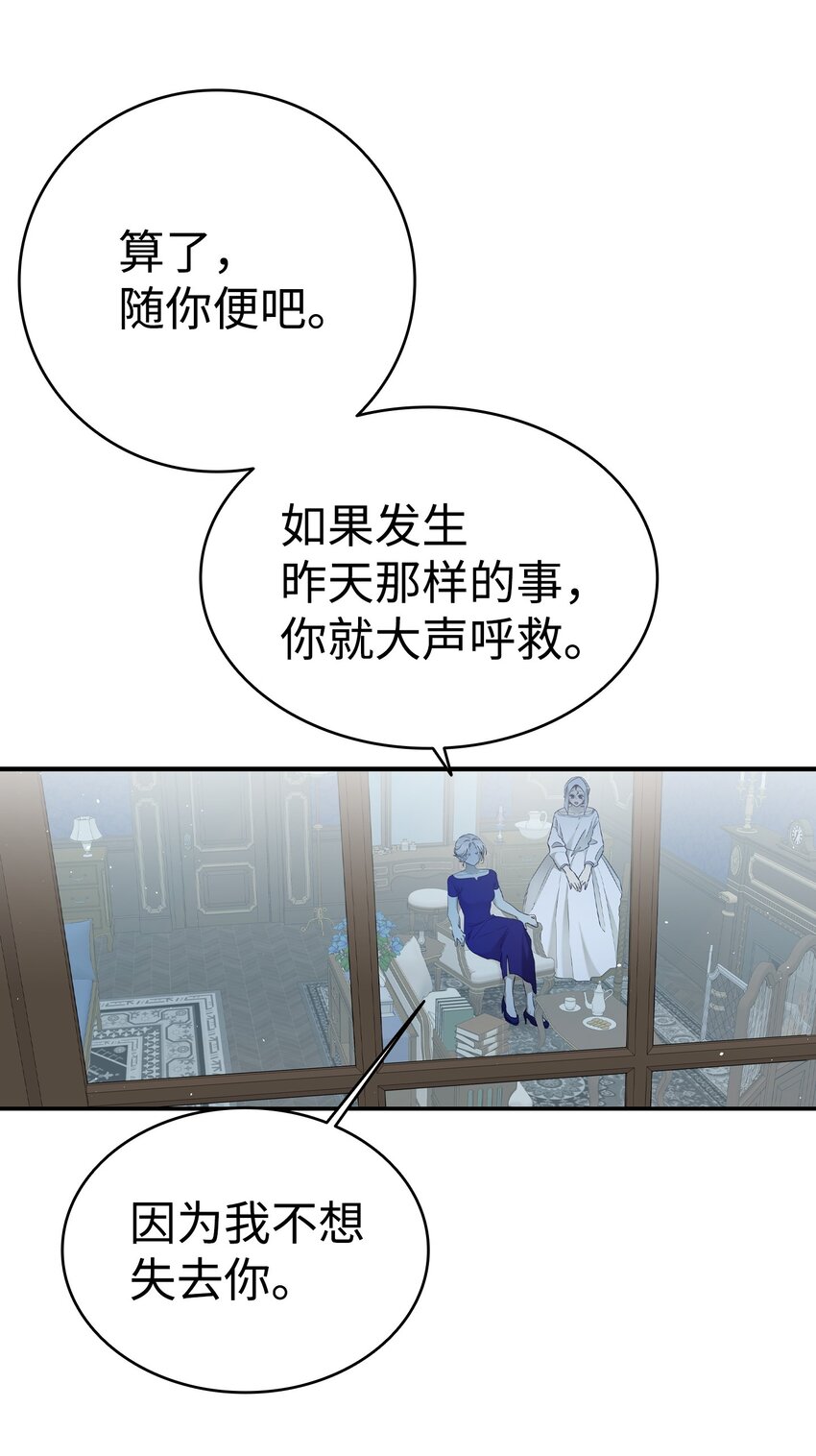 170 待寝的理由67