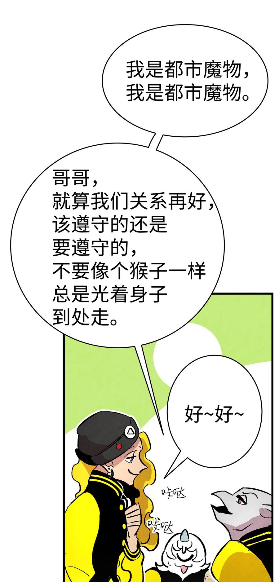 17 尿不湿67