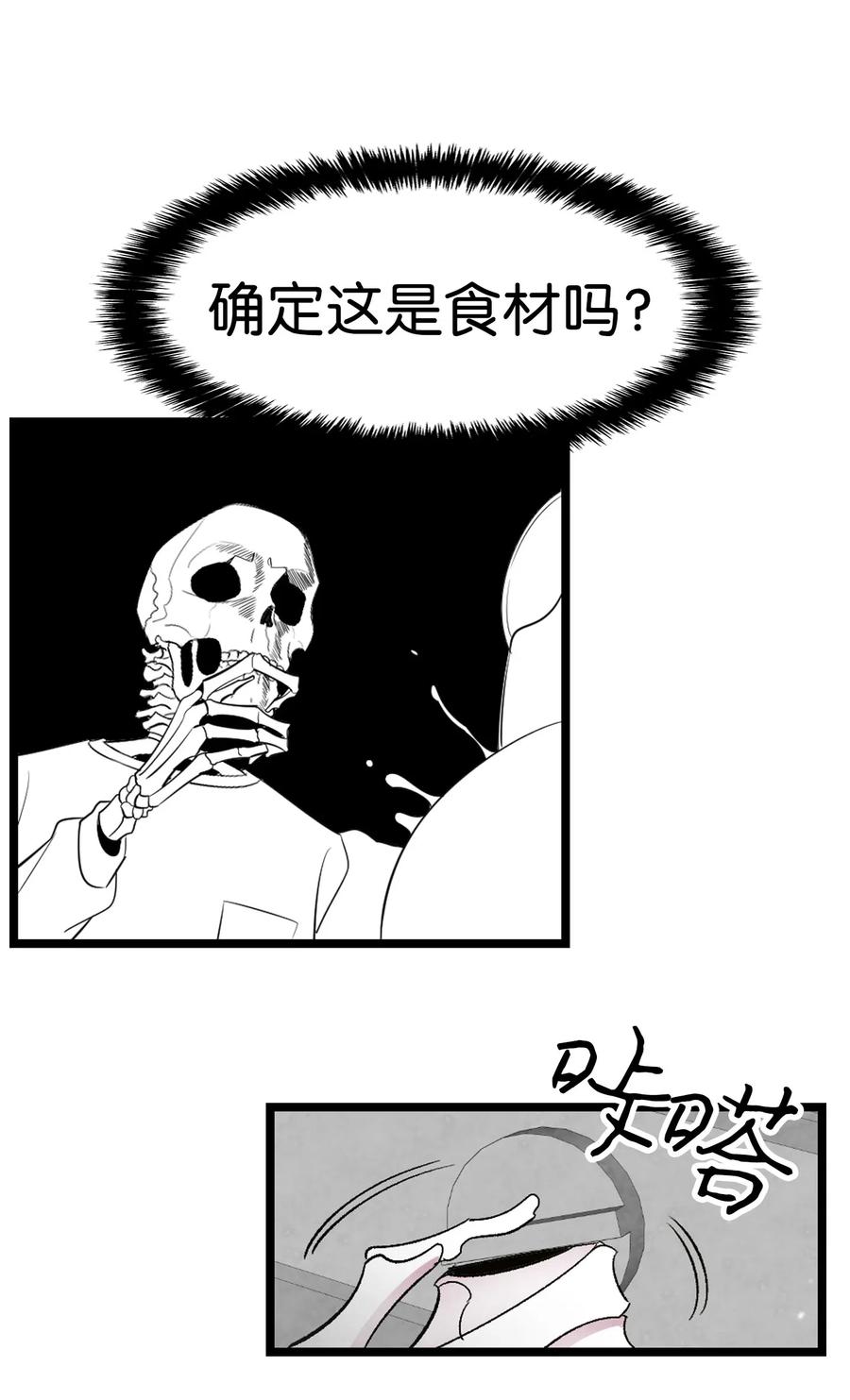 35 接住了15
