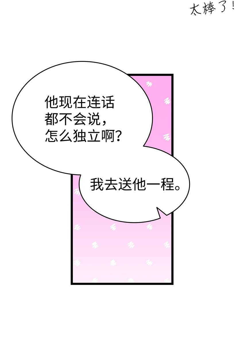 161 到处徘徊67