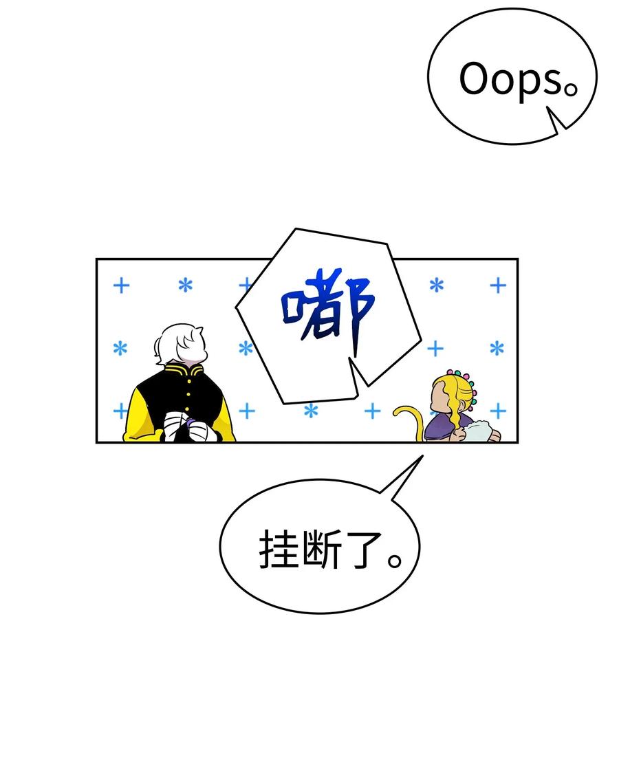 32 接蝴蝶回家43