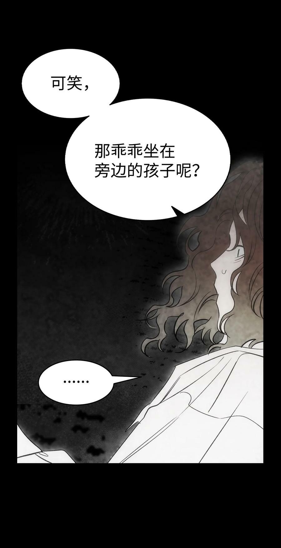 204 痛苦的意义16
