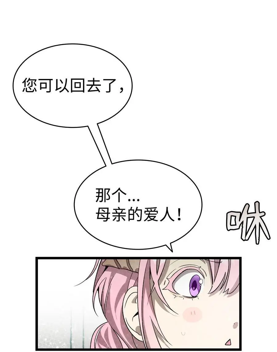212 另一种人生35