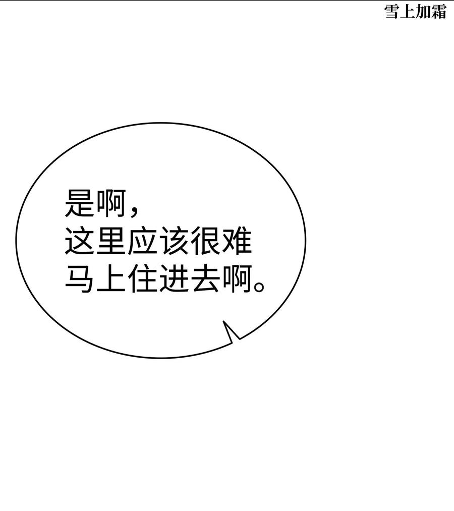 57 收拾家17