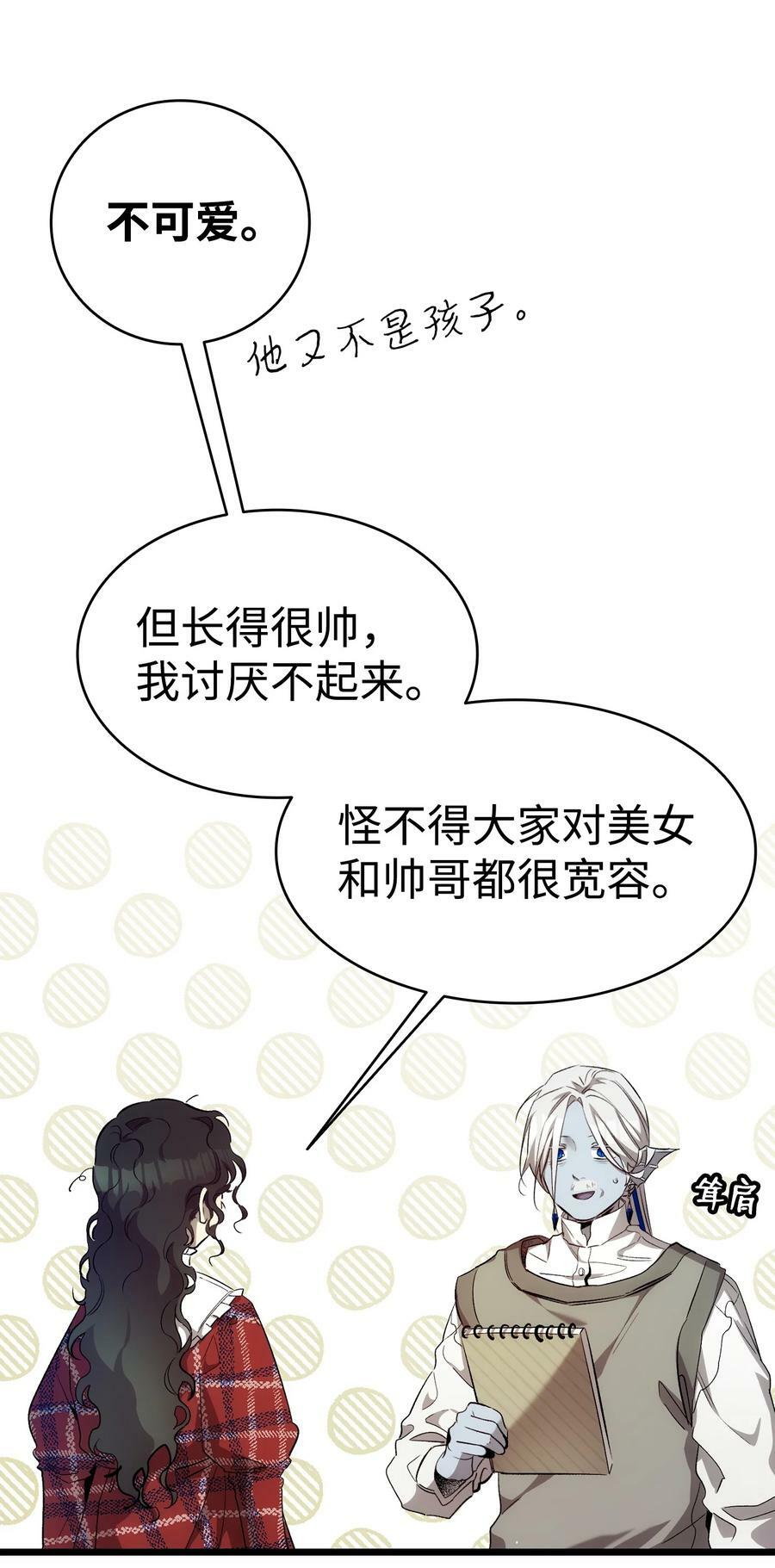 191 请您杀了我吧22