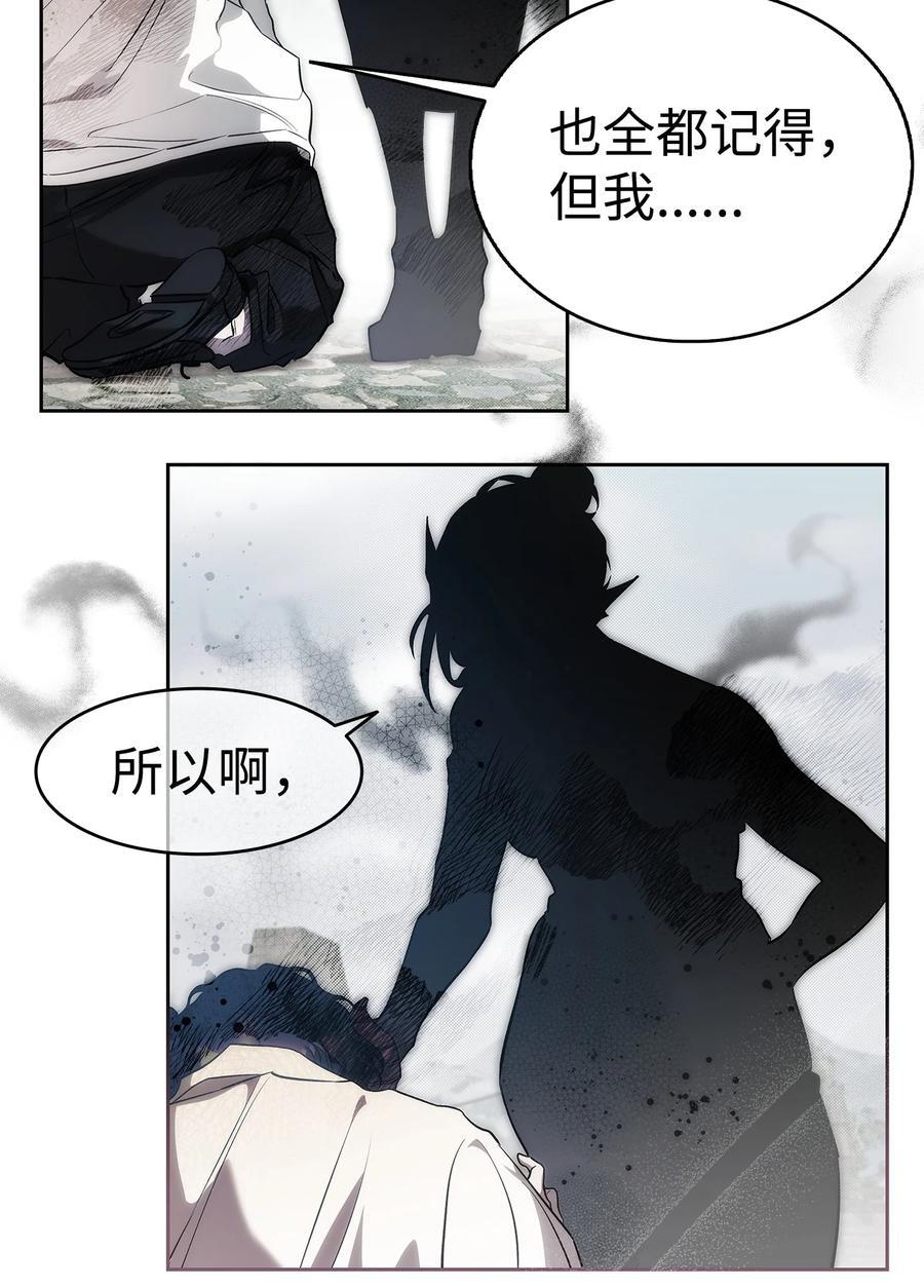 206 复活70