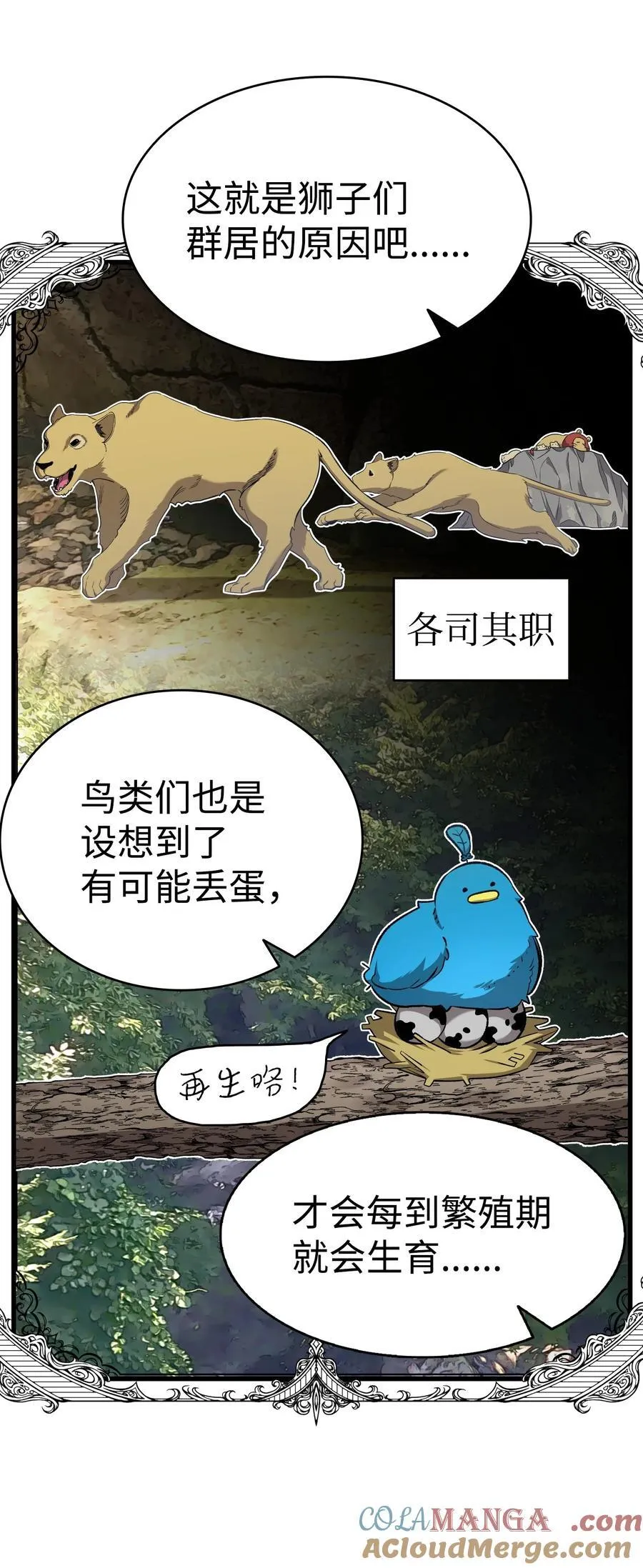 222 生计48