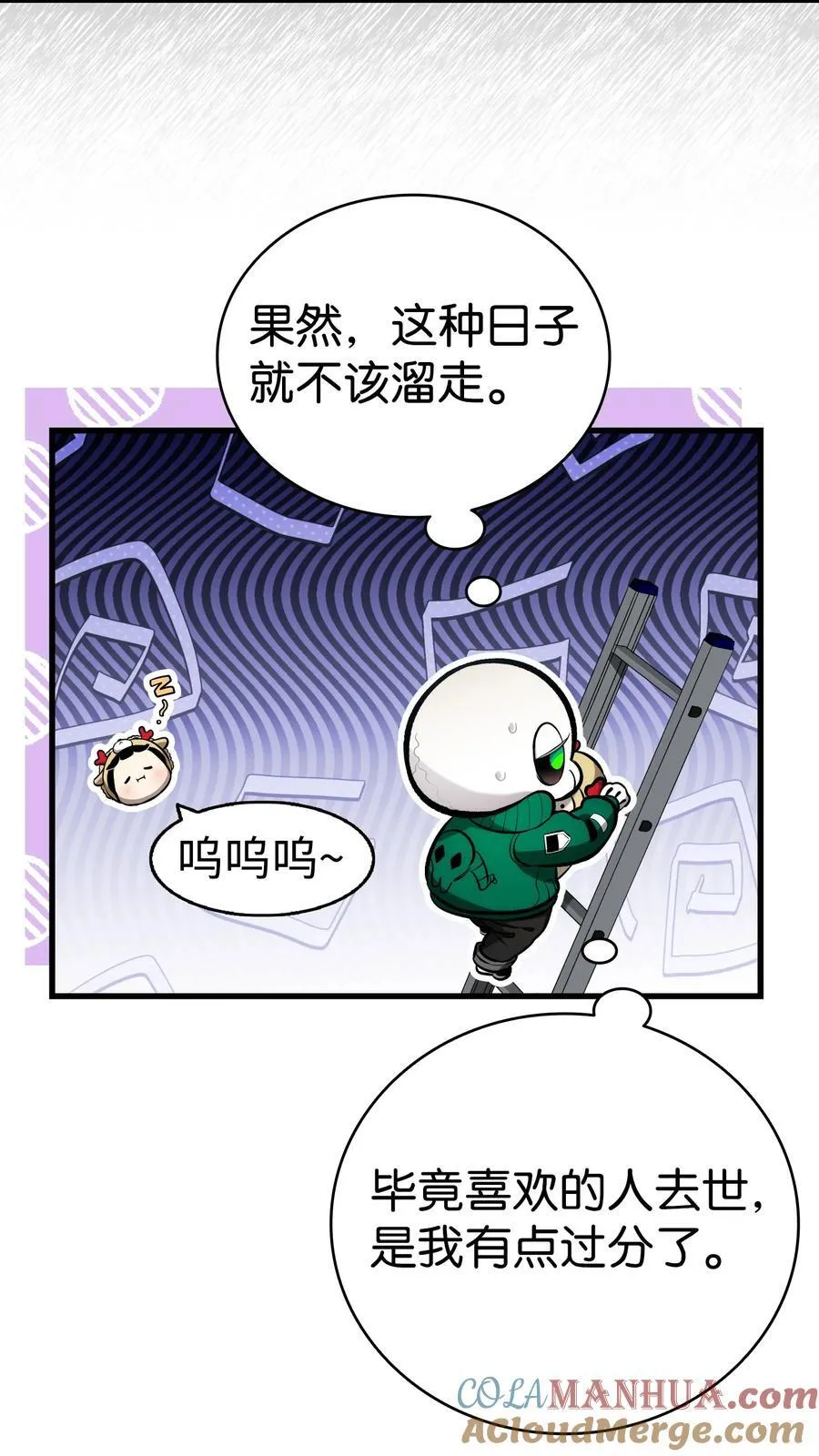 215 可恶的老人9