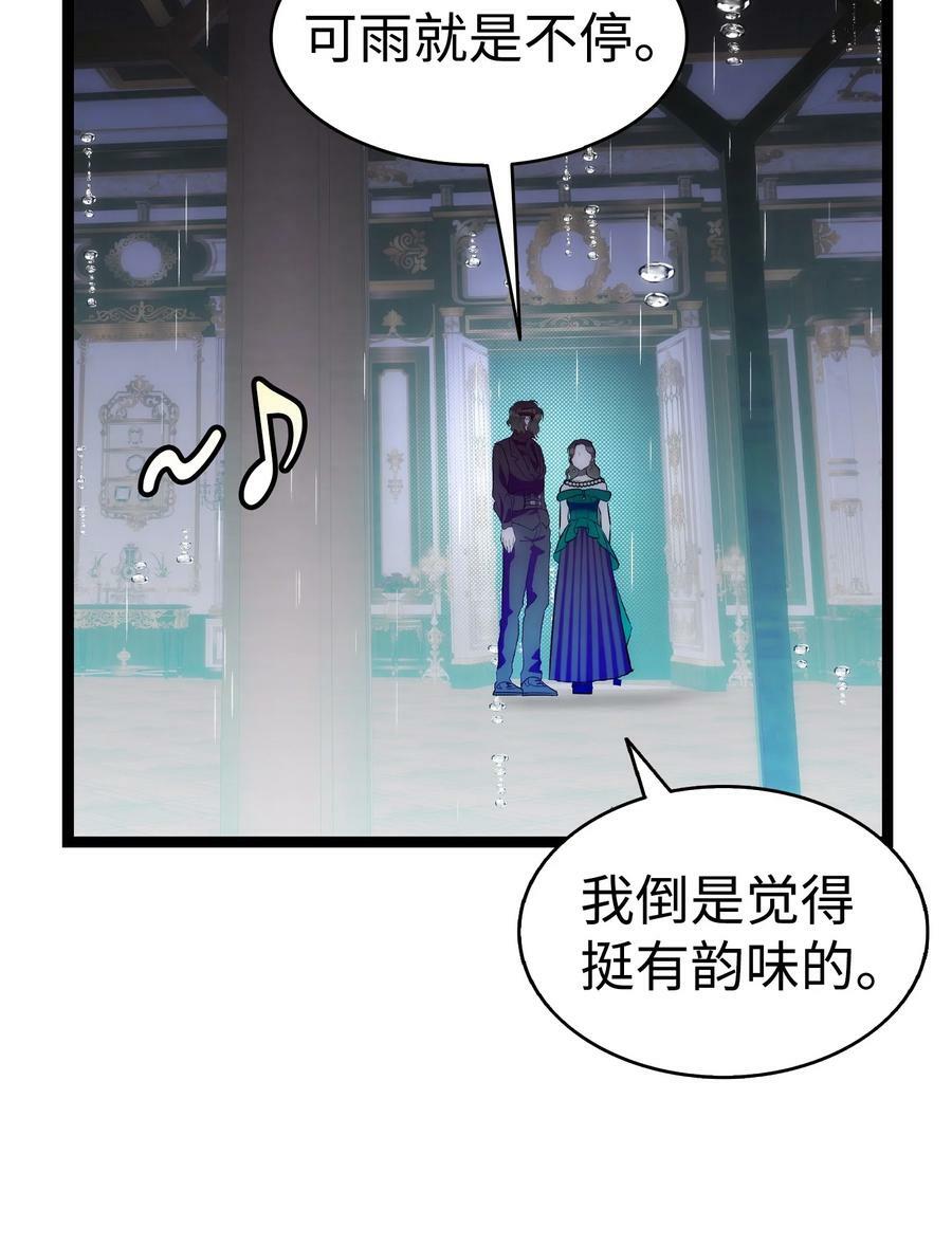 199 倒计时20
