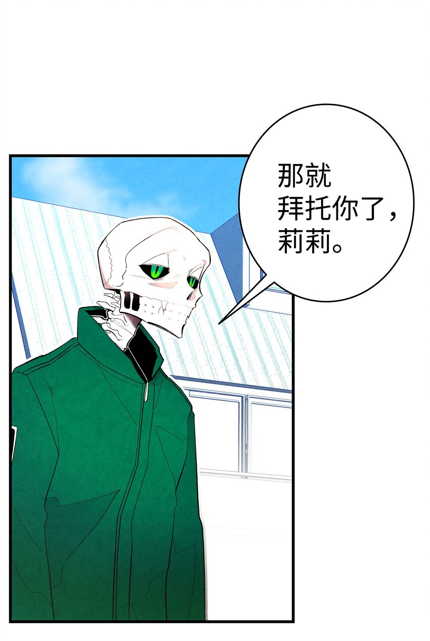 07 志愿活动34