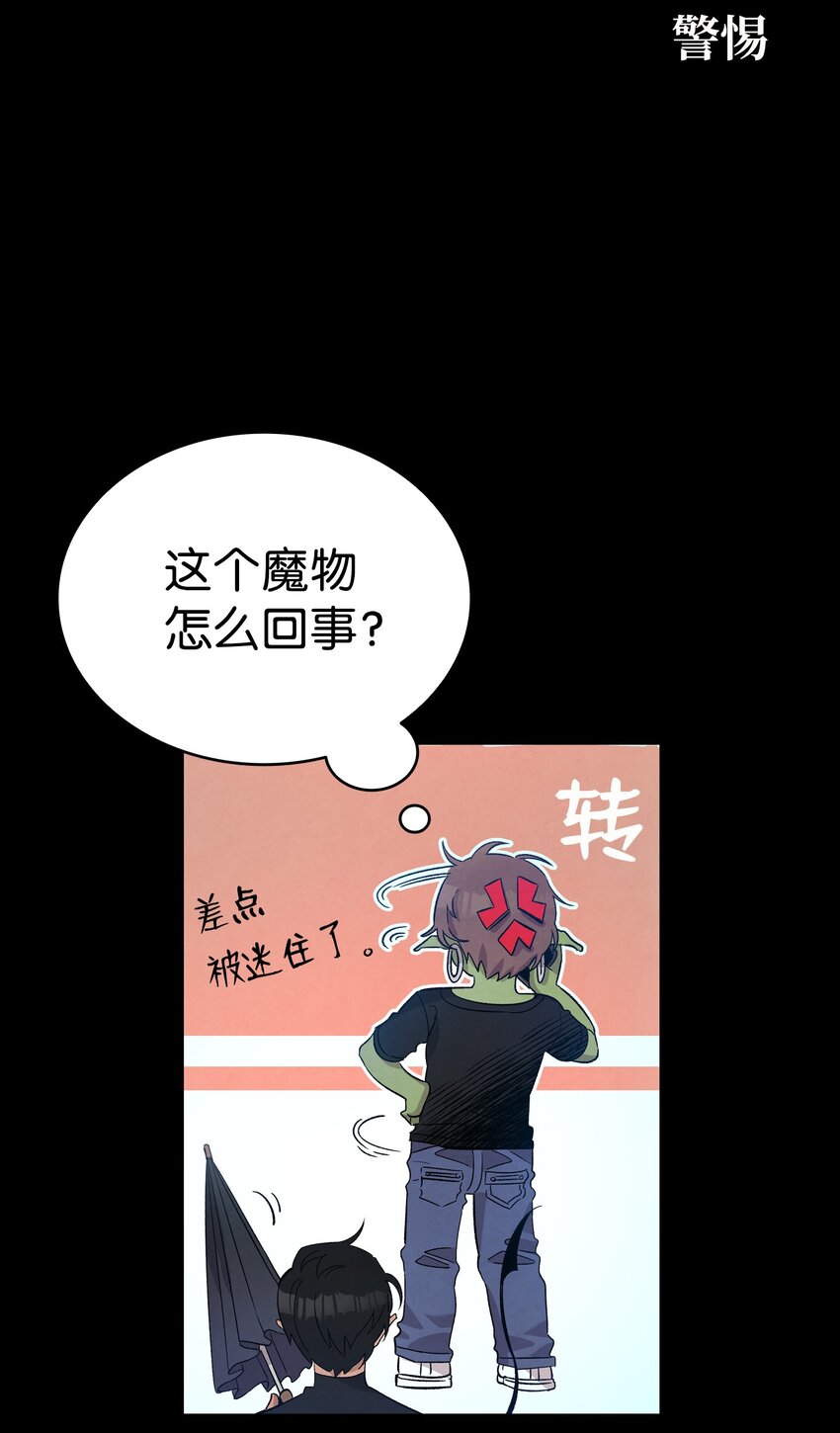 113 表白被拒11