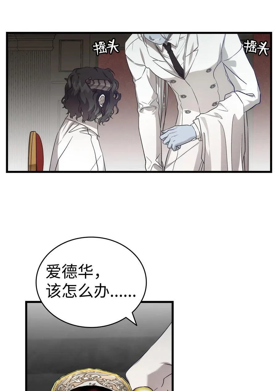 223 谎言58