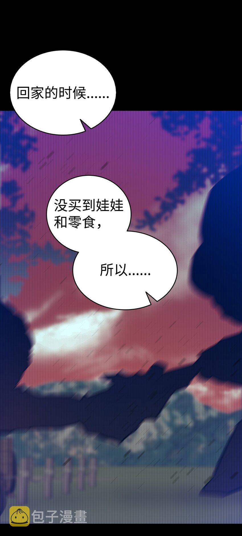 156 最后的嘱托34