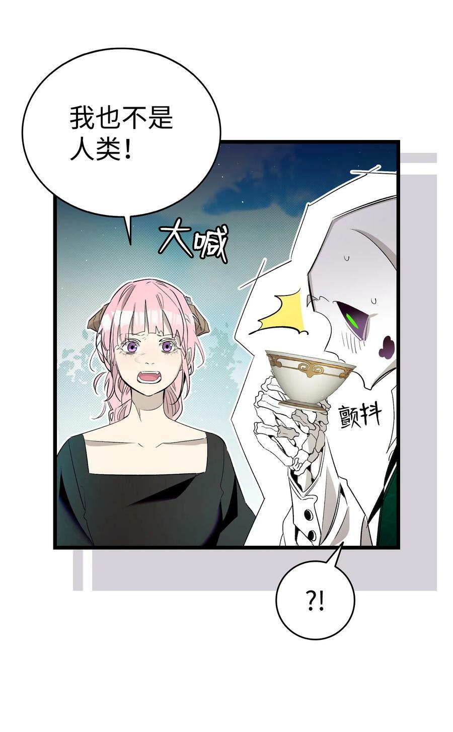 193 豁然开朗28