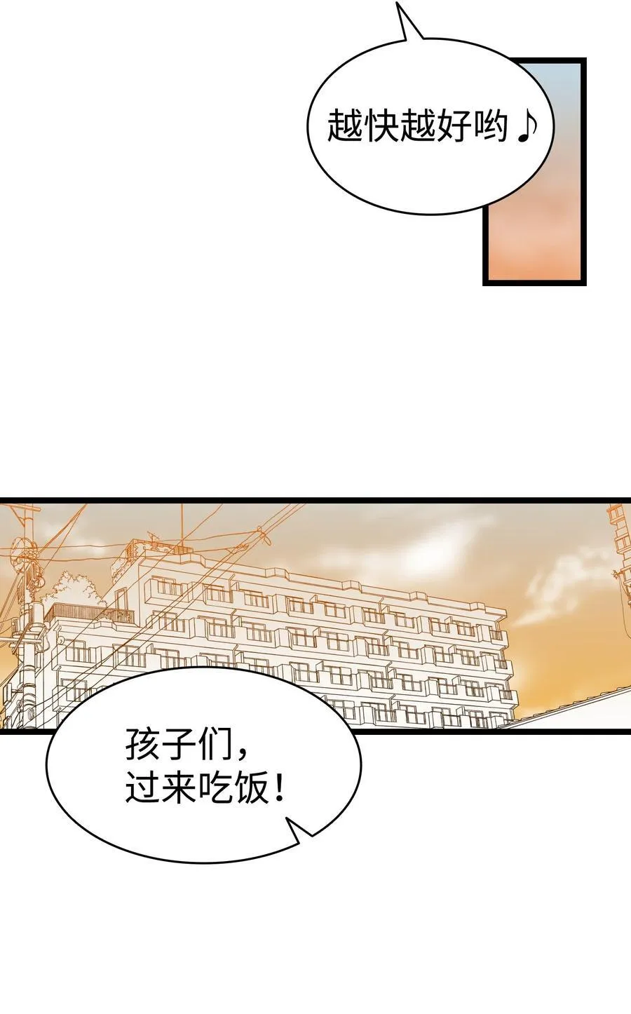 227 谎言44