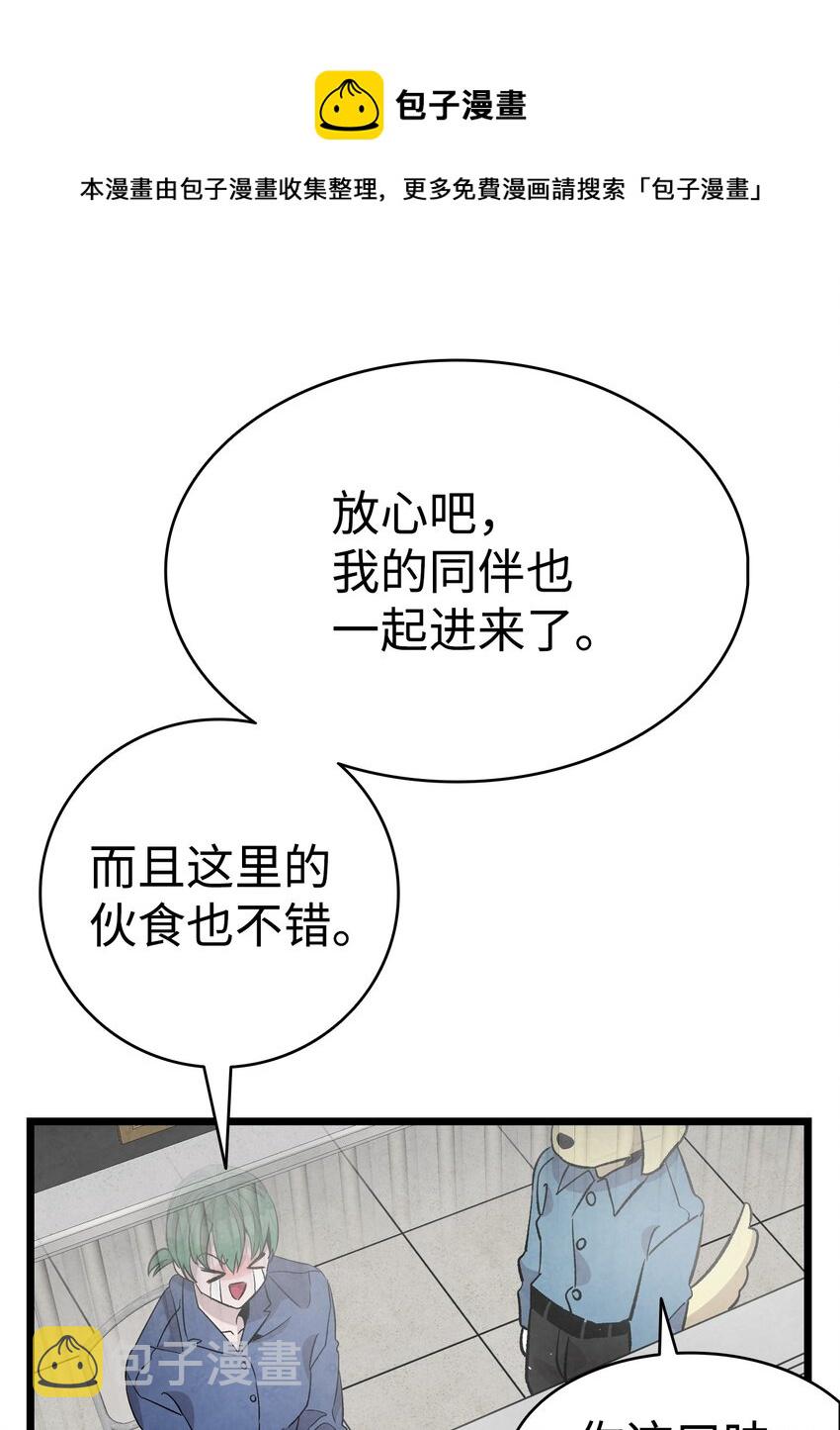 121 偶遇48