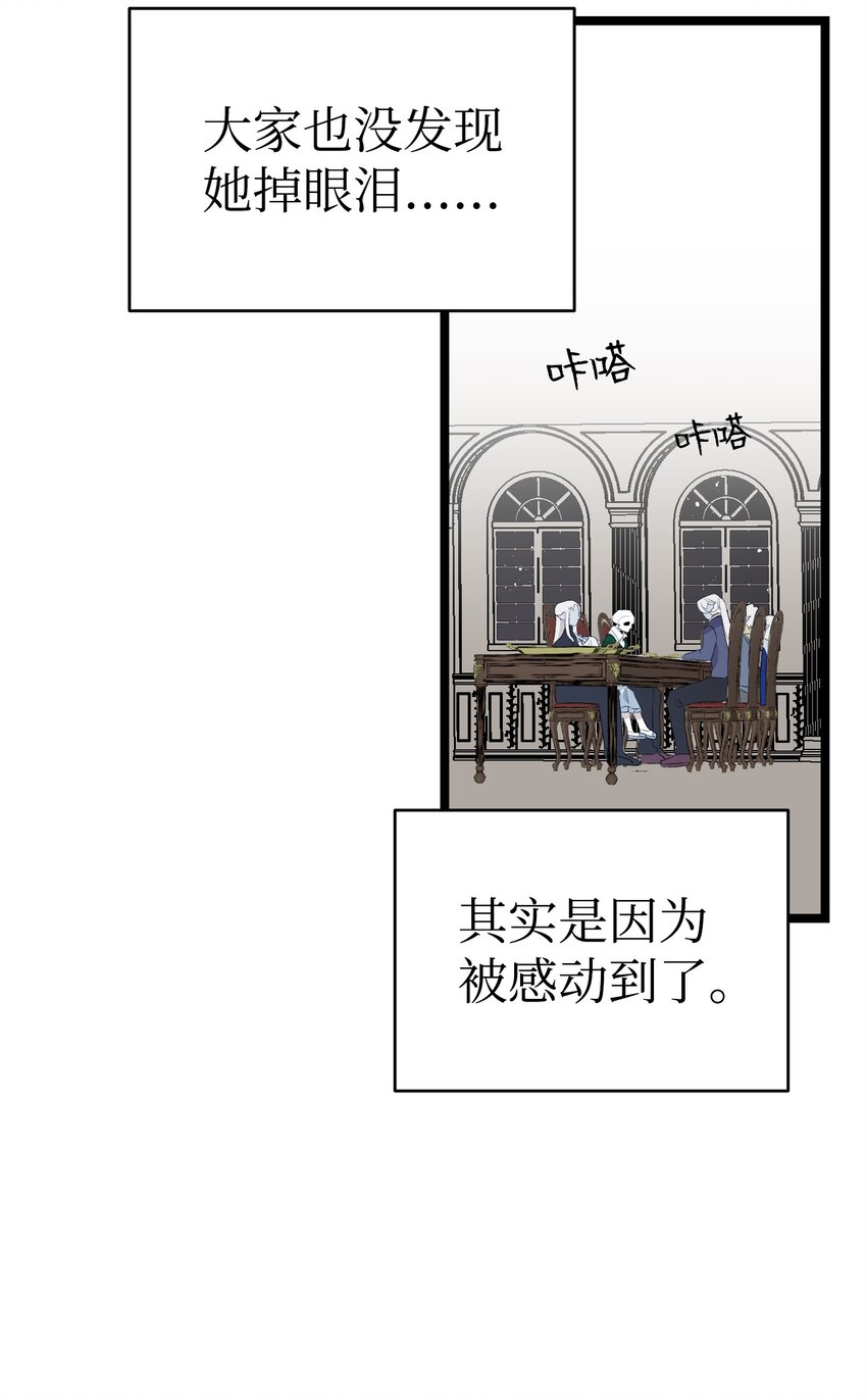 138 拒绝秀恩爱39