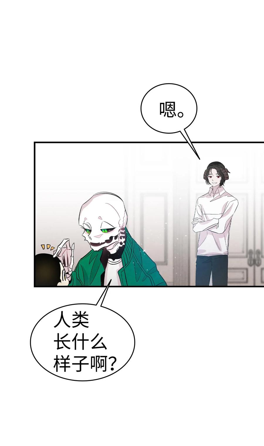 56 进水了13