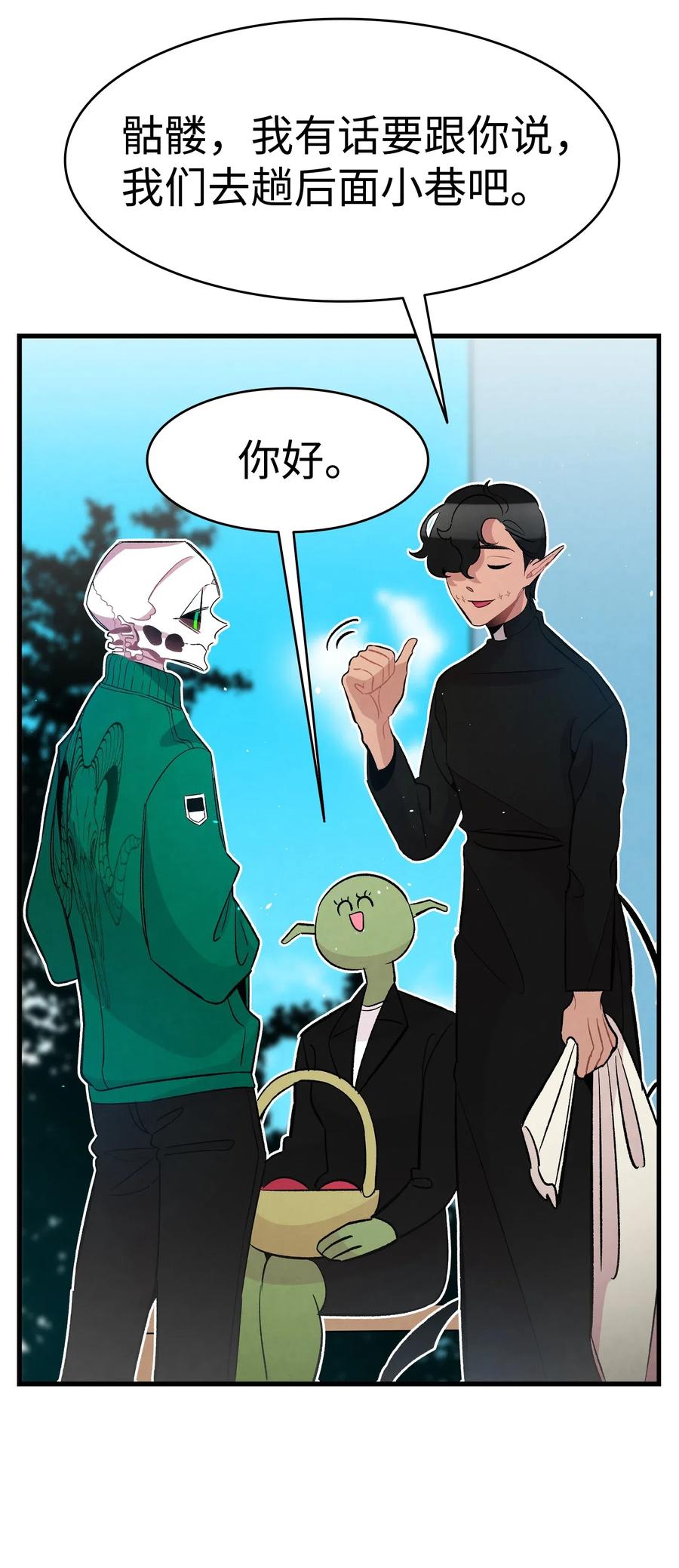 51 高教授的教导46