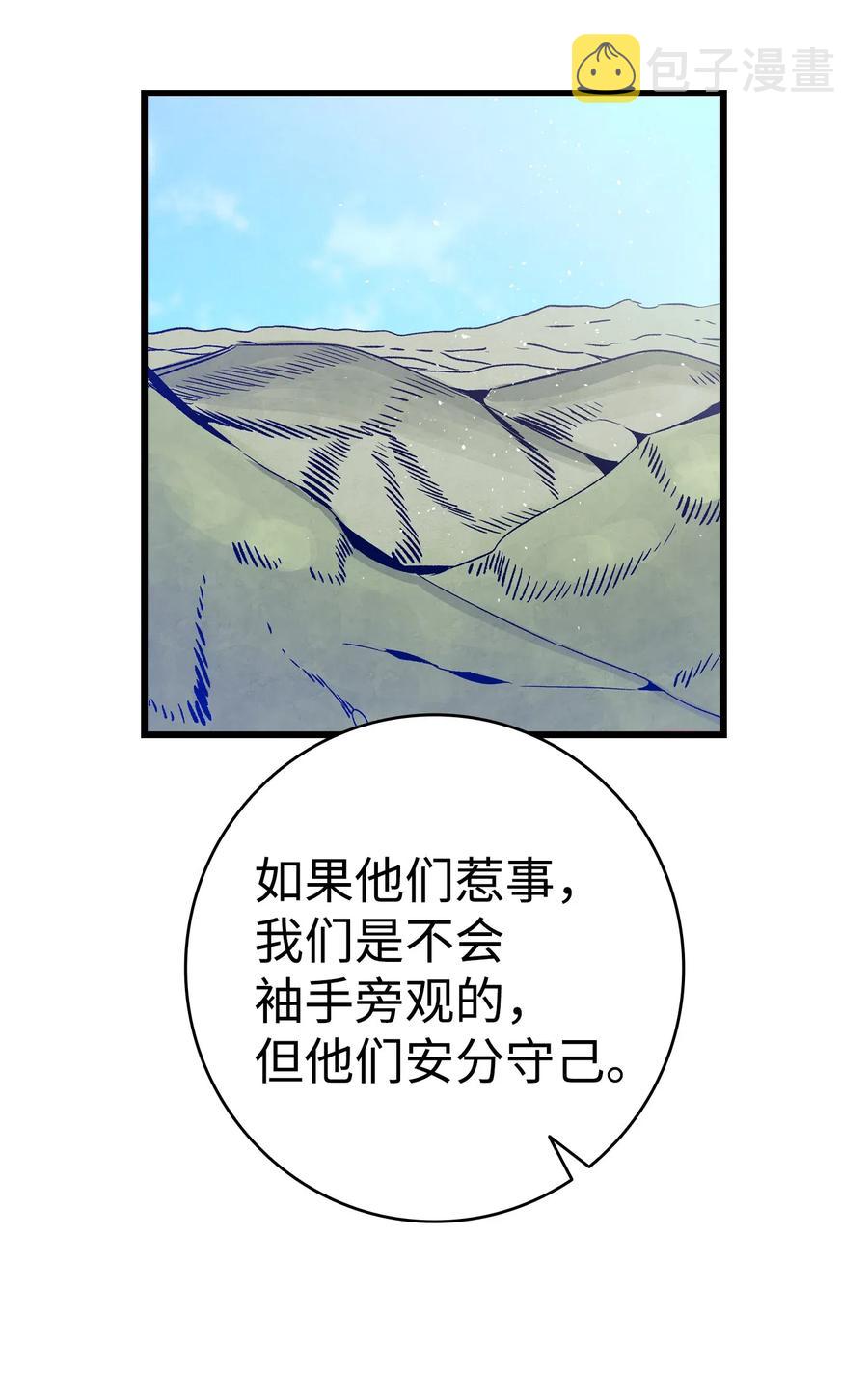 73 往事闲谈19